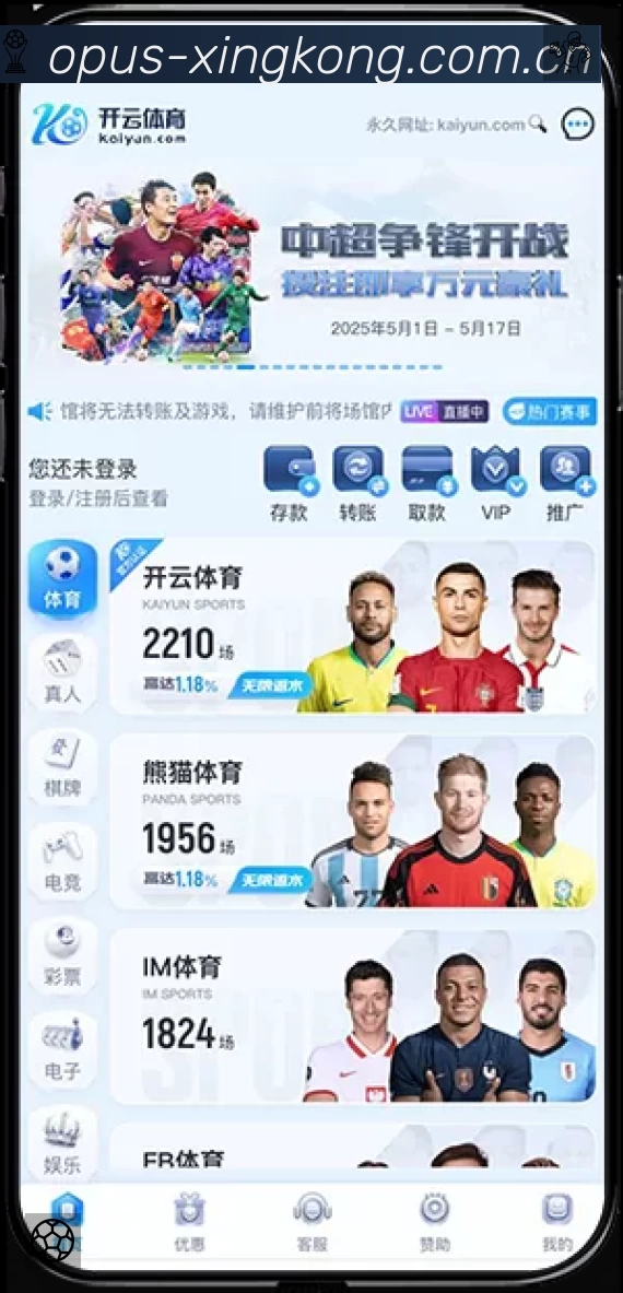 信息同步与入口统一展示