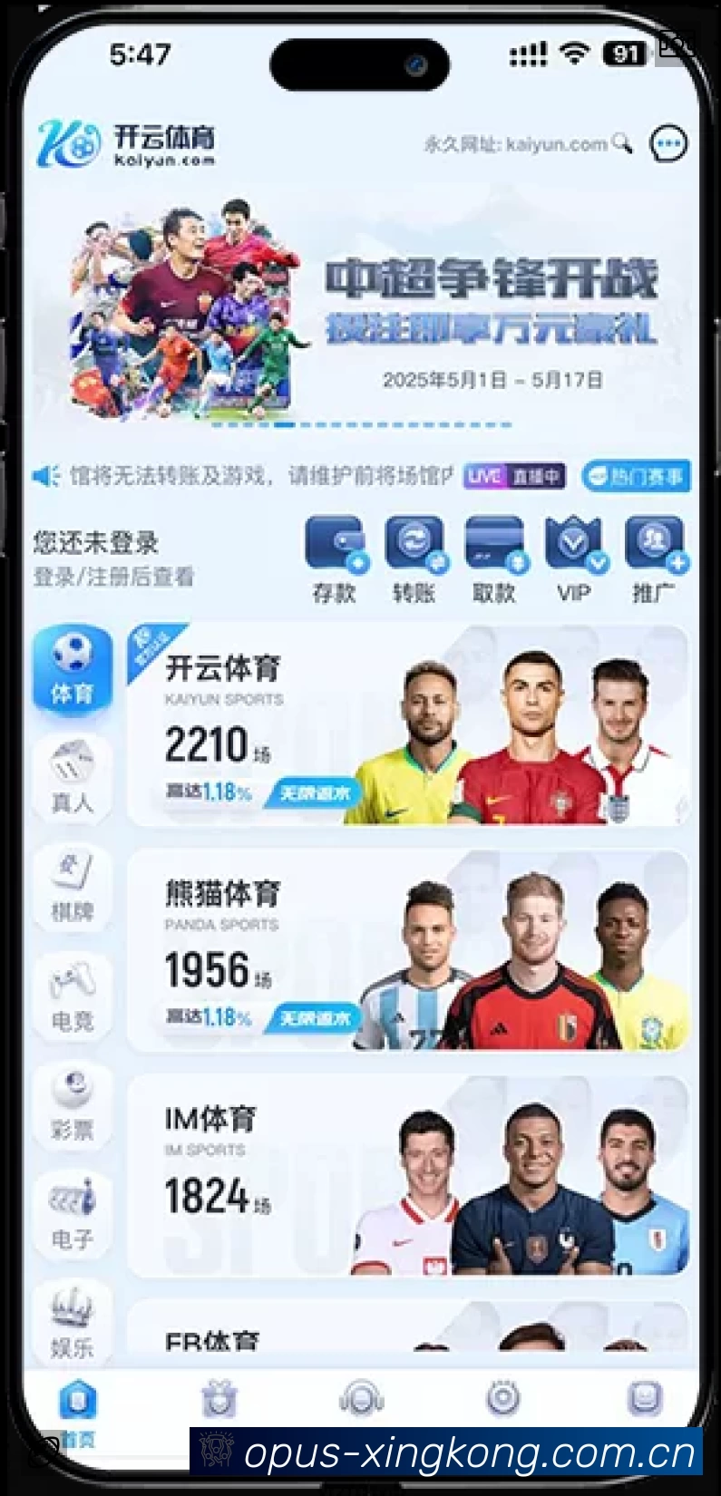 用户头像