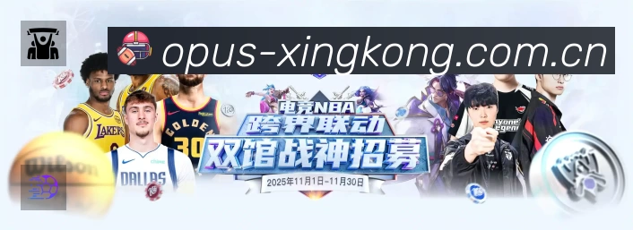事件推送 - 进球红牌点球即时提示